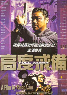 陆明远